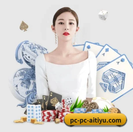 爱体育app APP 界面
