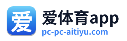爱体育app